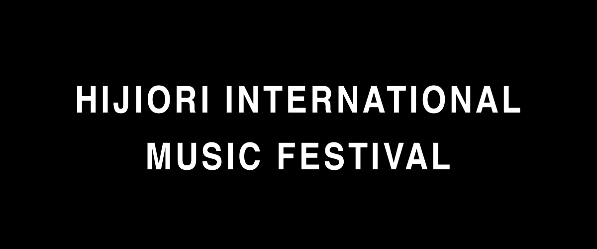 HIJIORI INTERNATIONAL MUSIC FESTIVAL